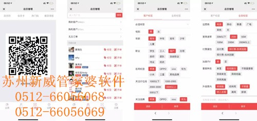 揭秘7777788888免費管家婆的老家開獎記錄——全面解析與SEO優(yōu)化指南，揭秘7777788888免費管家婆的老家開獎記錄，全面解析與SEO策略優(yōu)化指南