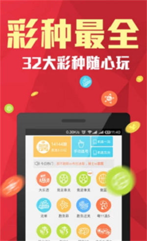 新澳門天天彩免費(fèi)全年大全——全方位解析與實(shí)用指南，澳門天天彩全年免費(fèi)大全，全方位解析與實(shí)用指南