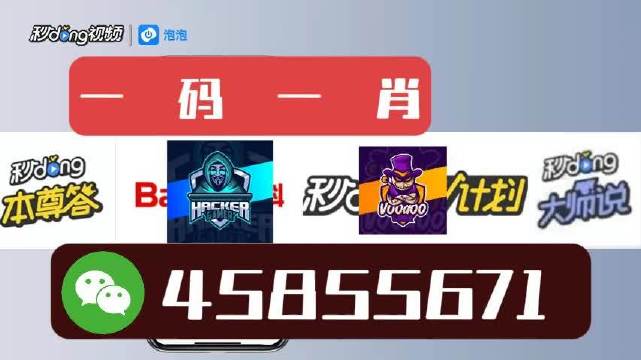 白小姐一肖一特一中今天開獎(jiǎng)，深度解析與預(yù)測，白小姐一肖一特一中深度解析與預(yù)測，今日開獎(jiǎng)揭秘