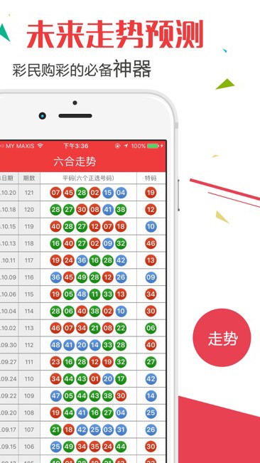新澳門歷史開獎結果近期十五期分析與回顧，澳門歷史開獎結果近期十五期分析與回顧綜述