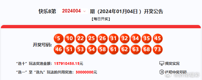 鐵算算盤4887今日開獎(jiǎng)號(hào)碼最新——全面解析與預(yù)測(cè)，鐵算算盤4887今日開獎(jiǎng)號(hào)碼全面解析與預(yù)測(cè)最新發(fā)布