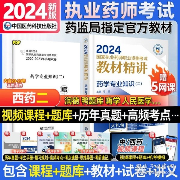 2024正版資料免費(fèi)公開，獲取優(yōu)質(zhì)資源的新時(shí)代，正版資料免費(fèi)公開，新時(shí)代優(yōu)質(zhì)資源獲取指南