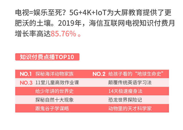 新奧2025年免資料費(fèi)政策解讀，新奧2025年免資料費(fèi)政策深度解讀