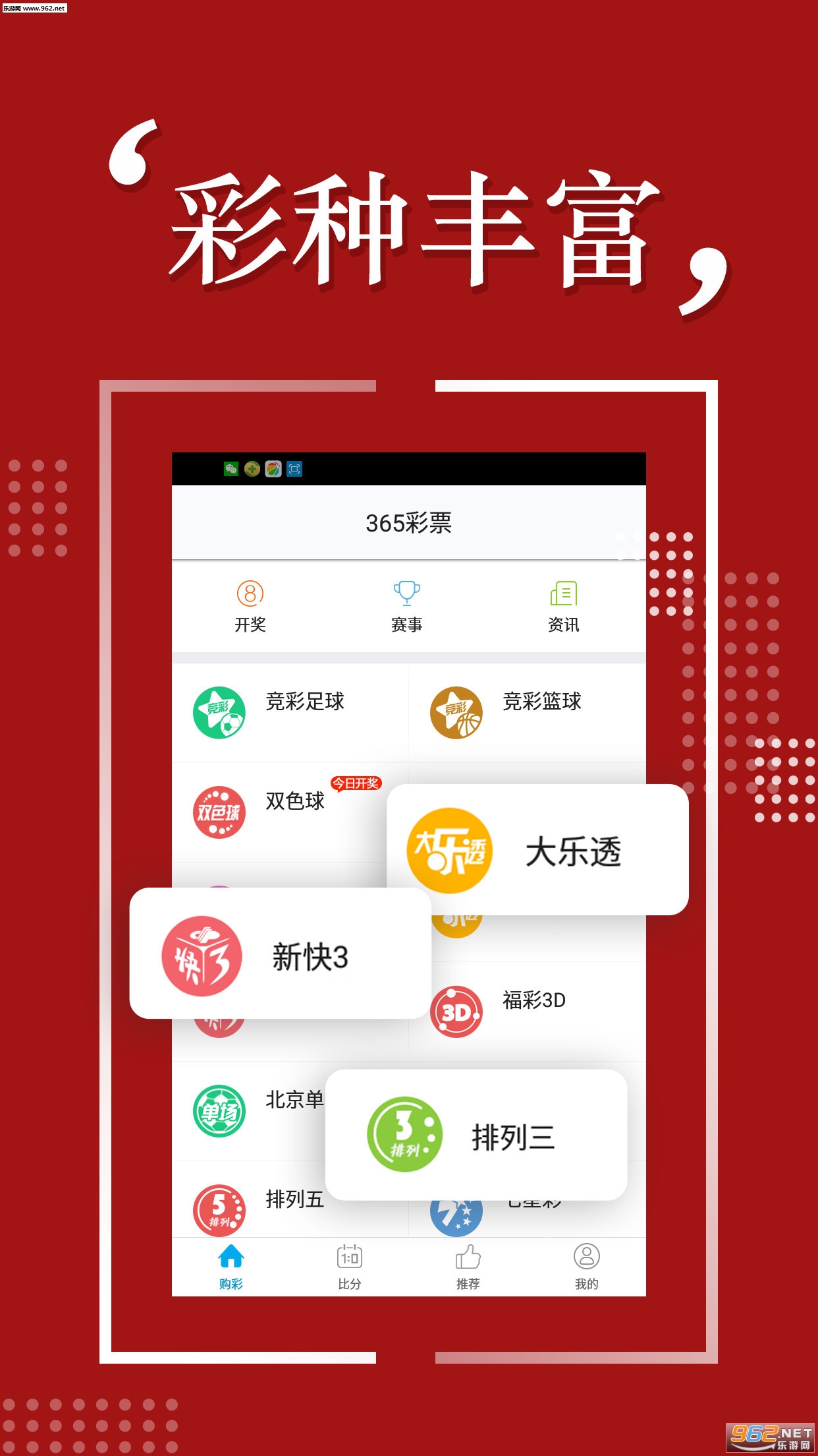 揭秘彩票奧秘，精準(zhǔn)四肖預(yù)測(cè)與策略解析（77778888），揭秘彩票奧秘，精準(zhǔn)四肖預(yù)測(cè)與策略解析（獨(dú)家揭秘77778888）