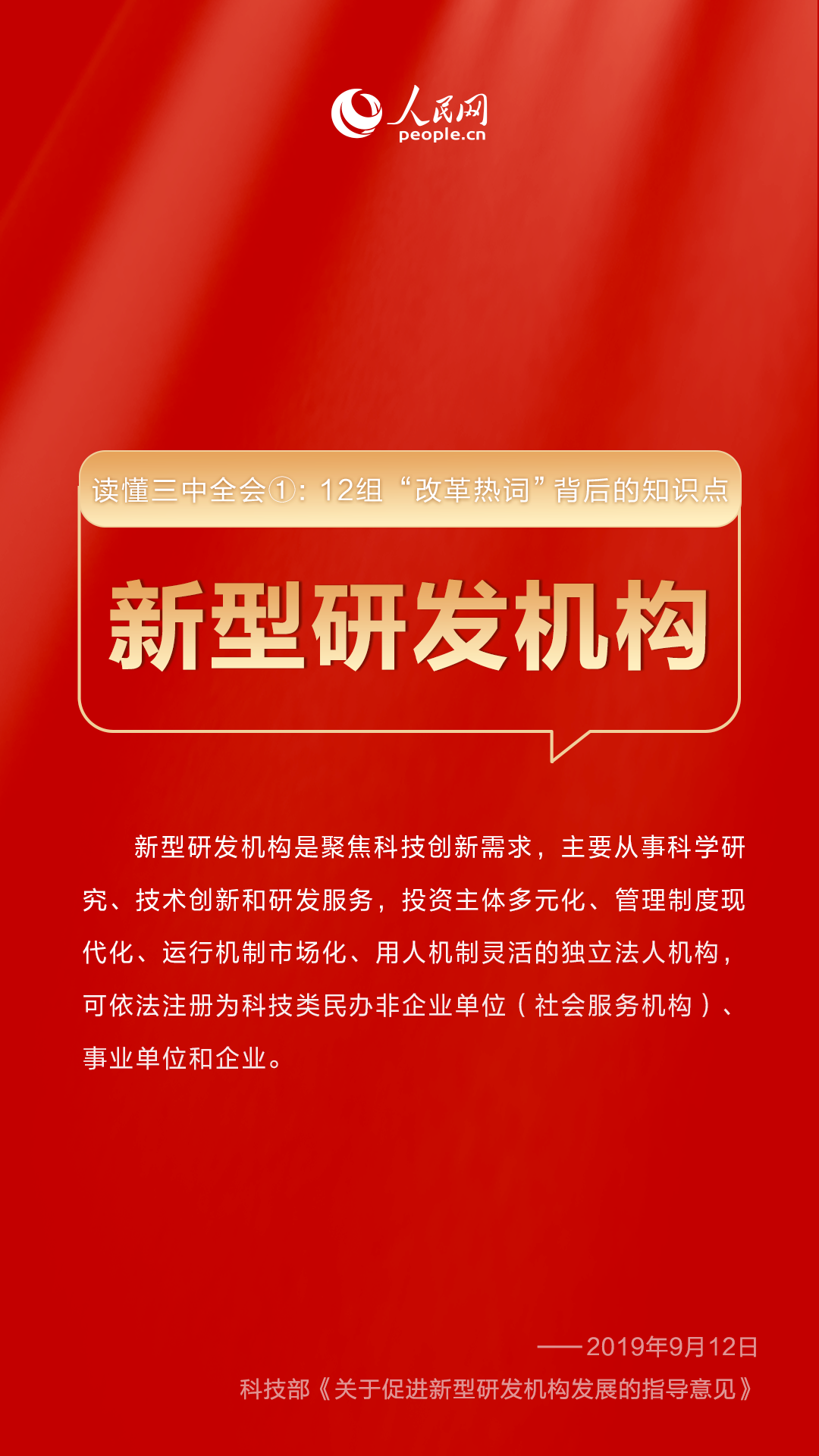 新聞咨詢 第4頁(yè)