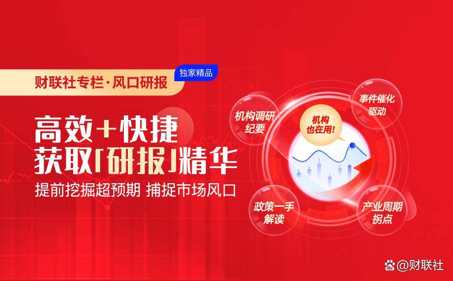 三碼中特期期準準確，揭秘精準預測的秘密與策略，揭秘三碼精準預測的秘密與策略，期期準確預測攻略