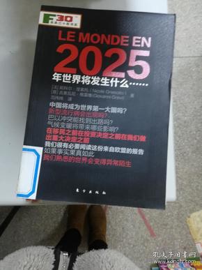 全新正版2025新奧管家婆，一站式智能管理解決方案，全新正版2025新奧管家婆，一站式智能管理解決方案全解析