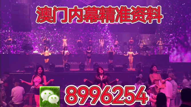 澳門今晚9:35開獎結(jié)果揭秘，探索澳門的博彩文化，澳門博彩文化揭秘，今晚9:35開獎結(jié)果揭曉