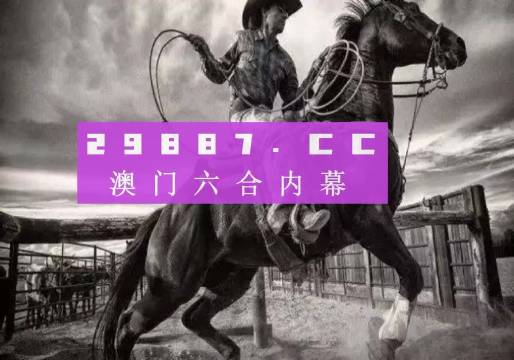 探索正版跑狗圖的世界，7777788888的獨特魅力，正版跑狗圖的世界探索，獨特魅力與數(shù)字密碼7777788888