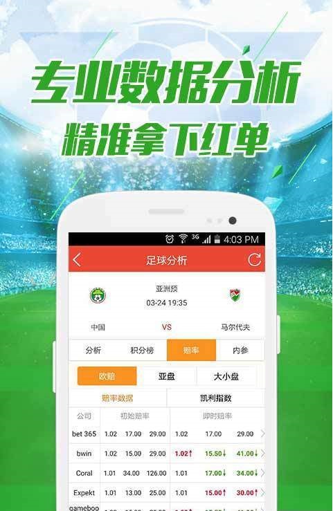 揭秘2024澳門天天開好彩355期開獎精彩瞬間與背后秘密，揭秘，澳門天天開好彩355期開獎精彩瞬間與幕后秘密回顧