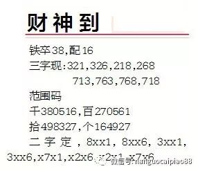 鐵算盤4887開獎(jiǎng)結(jié)果詳解及熱門策略探討，鐵算盤4887開獎(jiǎng)結(jié)果解析與熱門策略探討