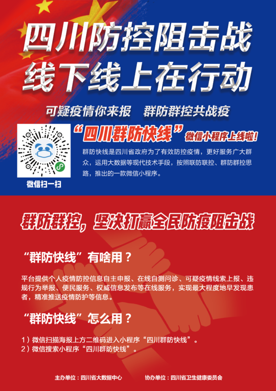 揭秘7777788888精準(zhǔn)新跑狗圖，探索背后的秘密，揭秘跑狗圖背后的秘密，探索精準(zhǔn)新跑狗圖77777與88888的神秘面紗