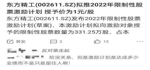 澳門神算子資料免費(fèi)公開查，揭秘今日是否為二伏天，澳門神算子資料揭秘，今日是否為二伏天免費(fèi)公開查詢