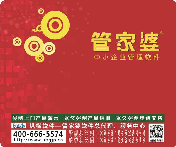 澳門管家婆，揭秘精準(zhǔn)預(yù)測(cè)背后的秘密，澳門管家婆精準(zhǔn)預(yù)測(cè)背后的奧秘揭秘