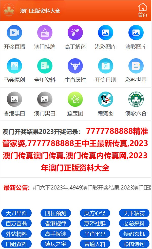 澳門三肖三碼精準預測與最新走勢分析，探索澳門彩票背后的秘密，澳門彩票三肖三碼精準預測與最新走勢揭秘，探索背后的秘密
