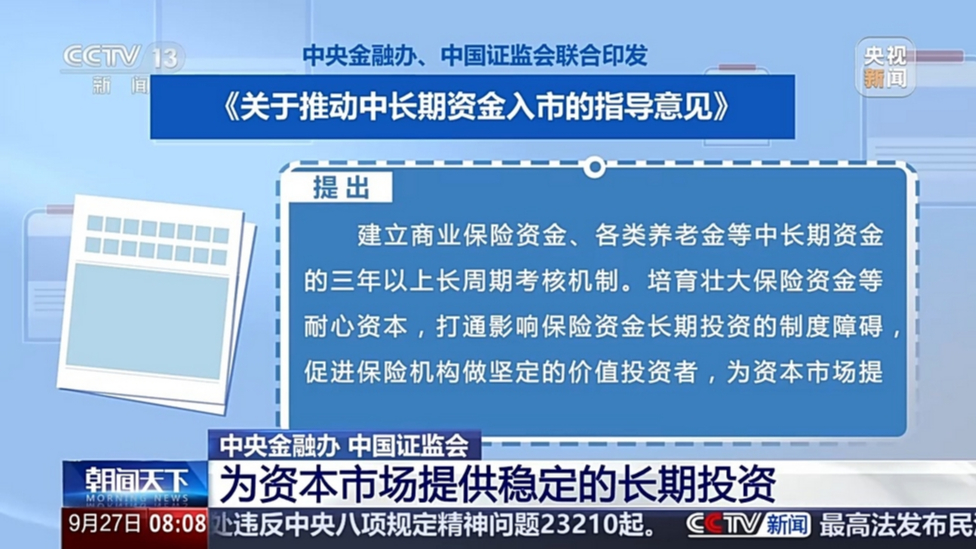 澳門博彩業(yè)展望，聚焦2025年新澳門04期今晚資訊與未來發(fā)展，澳門博彩業(yè)展望，聚焦今晚資訊與未來至2025年的發(fā)展展望