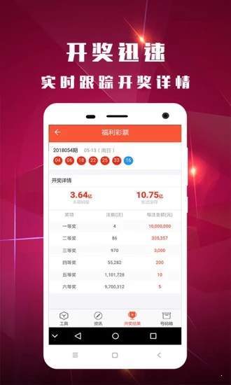 澳門山海經(jīng)資料與鐵算算盤4887開獎資料詳解，澳門山海經(jīng)資料與鐵算算盤開獎資料詳解，4887期全面解析