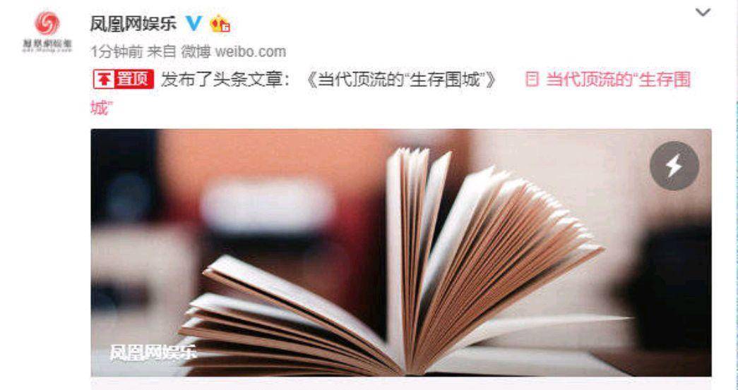 揭秘最準(zhǔn)一碼一肖，揭秘背后的秘密與鳳凰網(wǎng)獨(dú)家報道，獨(dú)家揭秘，一碼一肖預(yù)測真相與鳳凰網(wǎng)深度調(diào)查