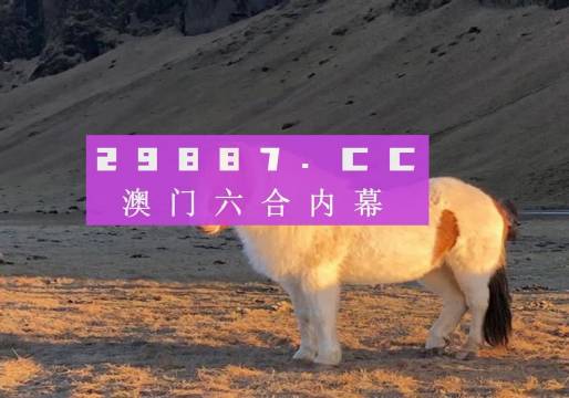 澳門今晚必出三個(gè)生肖——揭秘生肖運(yùn)勢(shì)與預(yù)測(cè)背后的秘密，澳門今晚預(yù)測(cè)，揭秘三大生肖運(yùn)勢(shì)與預(yù)測(cè)背后的真相