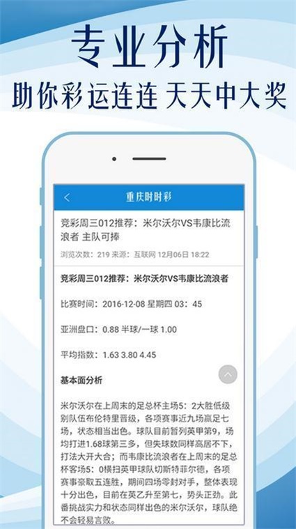 揭秘內(nèi)幕透特與圖庫資源，探索快速開獎(jiǎng)與澳門今晚必中一肖一碼的秘密，揭秘內(nèi)幕，透特與圖庫資源探索，快速開獎(jiǎng)與澳門今晚必中一肖揭秘