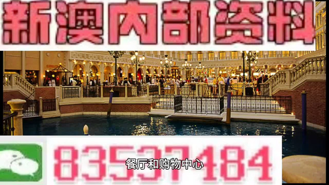 澳門精準(zhǔn)免費資料大全12，探索澳門的文化與歷史之旅，澳門文化與歷史之旅，精準(zhǔn)免費資料大全12