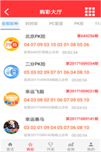 494949開獎最快現(xiàn)場直播，探索彩票開獎的激動時刻，494949彩票開獎現(xiàn)場直播，激動人心的彩票開獎時刻探索