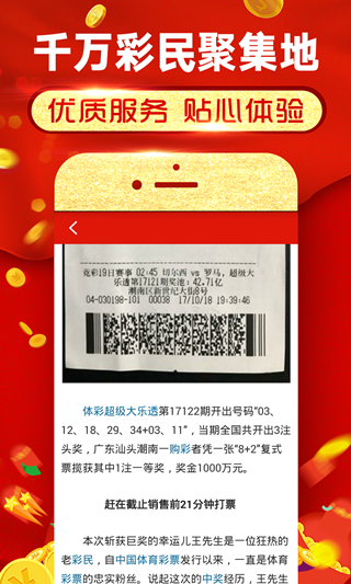 澳門49圖庫與未來特碼揭秘，探索2025年105期的神秘數(shù)字之旅，澳門未來特碼揭秘，探索圖庫數(shù)字之旅，揭秘神秘數(shù)字之旅（澳門第XXX期）
