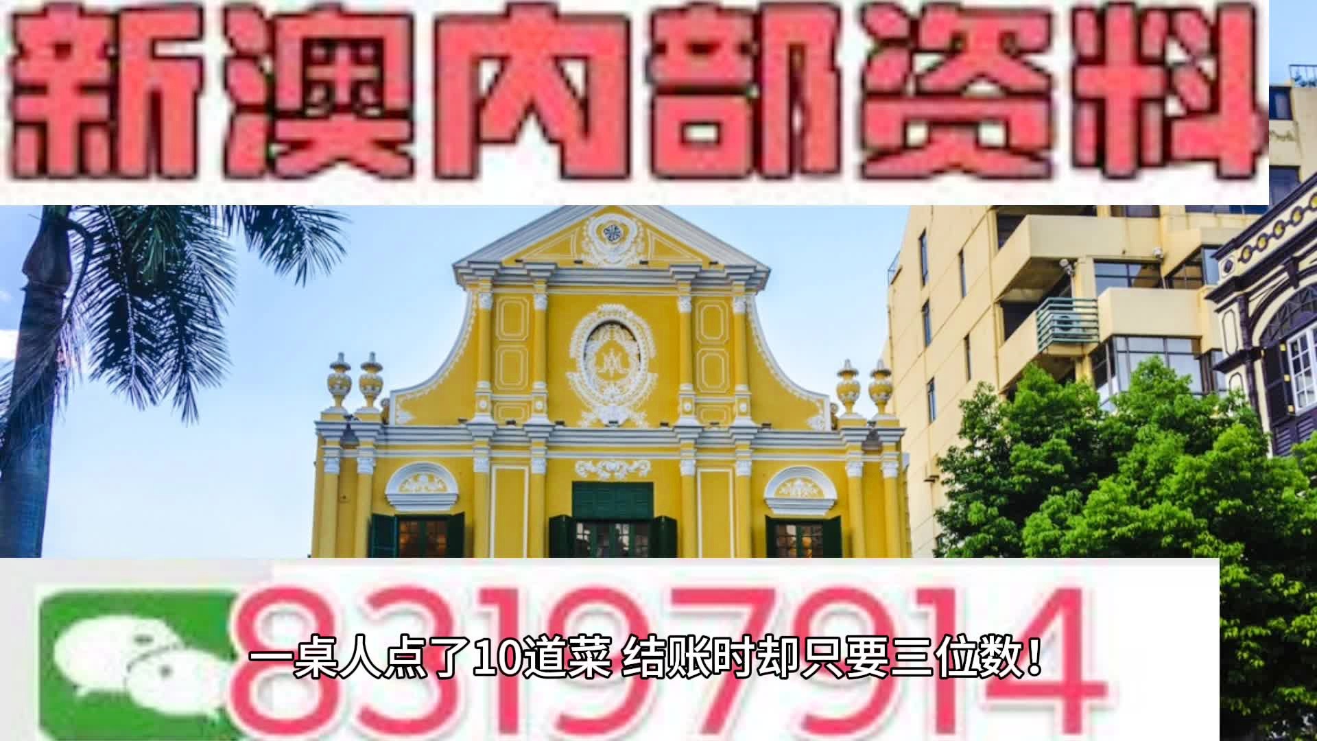澳門(mén)紅雙喜免費(fèi)資料大全——探索獨(dú)家資源與娛樂(lè)新境界，澳門(mén)紅雙喜獨(dú)家資源探索，娛樂(lè)新境界與免費(fèi)資料大全