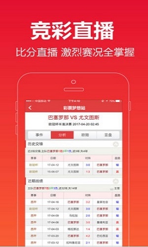 澳門118開獎結(jié)果最快，實時更新與精準預測，澳門開獎結(jié)果實時更新與精準預測平臺