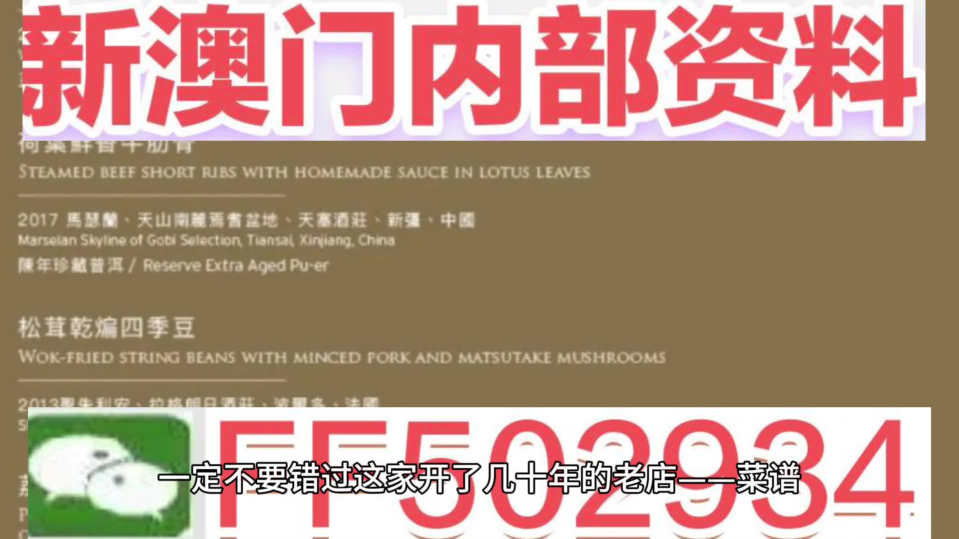 澳門今晚9點35分彩票開獎號碼預(yù)測與解讀，澳門今晚9點35分彩票開獎號碼預(yù)測解讀分析