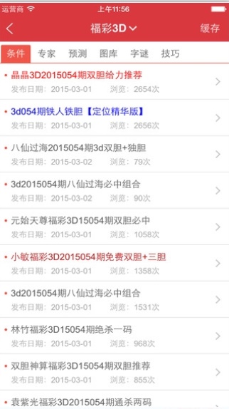 新奧天天開獎(jiǎng)資料大全，揭秘600TK的神秘面紗與秘密策略，揭秘新奧天天開獎(jiǎng)資料大全，探索600TK的神秘面紗與策略揭秘