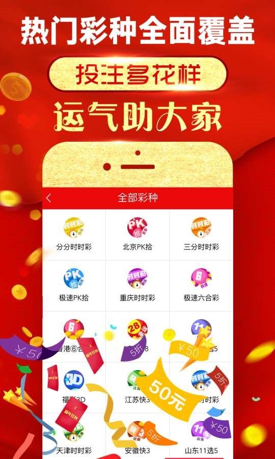澳彩黃大仙內(nèi)部資料今晚開獎(jiǎng)揭曉，揭秘彩票背后的秘密，澳彩黃大仙今晚開獎(jiǎng)揭秘，彩票背后的秘密浮出水面