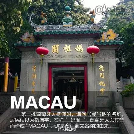 澳門最準(zhǔn)確最精準(zhǔn)龍門客棧內(nèi)容解析與體驗(yàn)分享，澳門龍門客棧內(nèi)容深度解析與體驗(yàn)獨(dú)家分享
