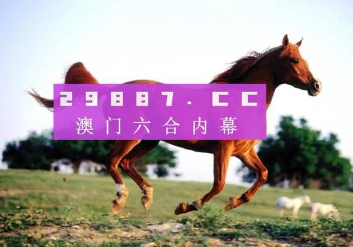 澳門一肖一碼一一特一中高，探索背后的秘密與策略，澳門一肖一碼背后的秘密與策略探索