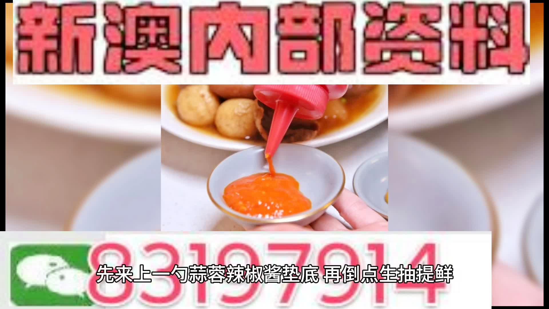 澳門精準(zhǔn)四肖期期準(zhǔn)免費(fèi)查詢——揭秘博彩世界的秘密，澳門精準(zhǔn)四肖期期準(zhǔn)揭秘，博彩世界的秘密免費(fèi)查詢