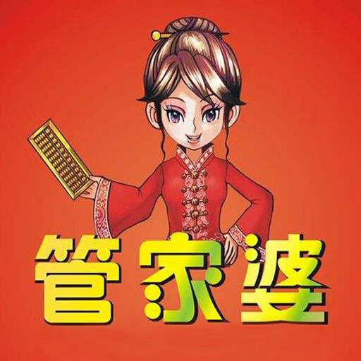 白小姐管家婆四肖八碼，揭秘背后的秘密與運用策略，揭秘白小姐管家婆四肖八碼，背后的秘密與策略解析