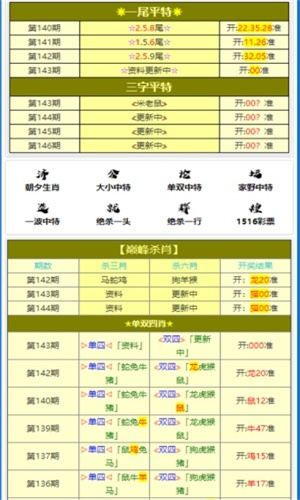揭秘最準(zhǔn)一肖一碼一一子中特37b246，探尋背后的秘密，揭秘最準(zhǔn)一肖一碼一一子背后的秘密，探尋中獎?wù)嫦嗯c秘密數(shù)字37b246