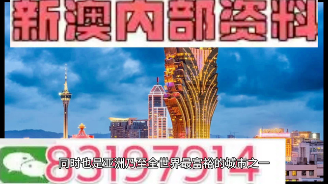 2025年芳草地澳門資料網(wǎng)展望，澳門未來展望，芳草地資料網(wǎng)的發(fā)展藍圖（2025年）