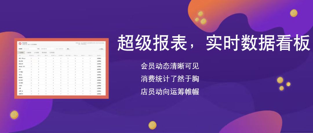 全新升級！7777788888精準管家婆更新時間與功能詳解，全新升級！精準管家婆7777788888更新時間及功能詳解