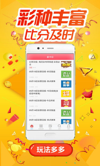 澳門資料庫，探索與揭秘，澳門資料庫，探索與揭秘之旅