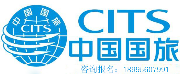 中國國旅武漢國際旅行社，探索與體驗的無盡魅力，中國國旅武漢國際旅行社，探索與體驗的無盡魅力之旅