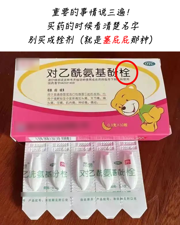 第72頁