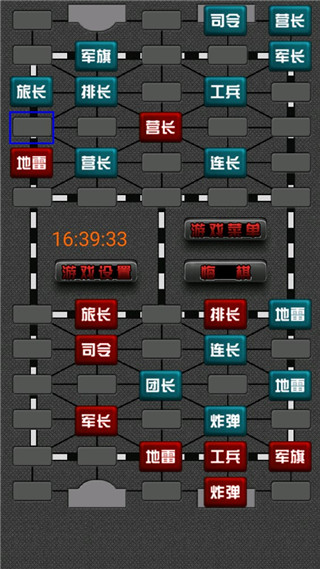軍棋，策略與智慧的較量，軍棋，策略與智慧的巔峰較量