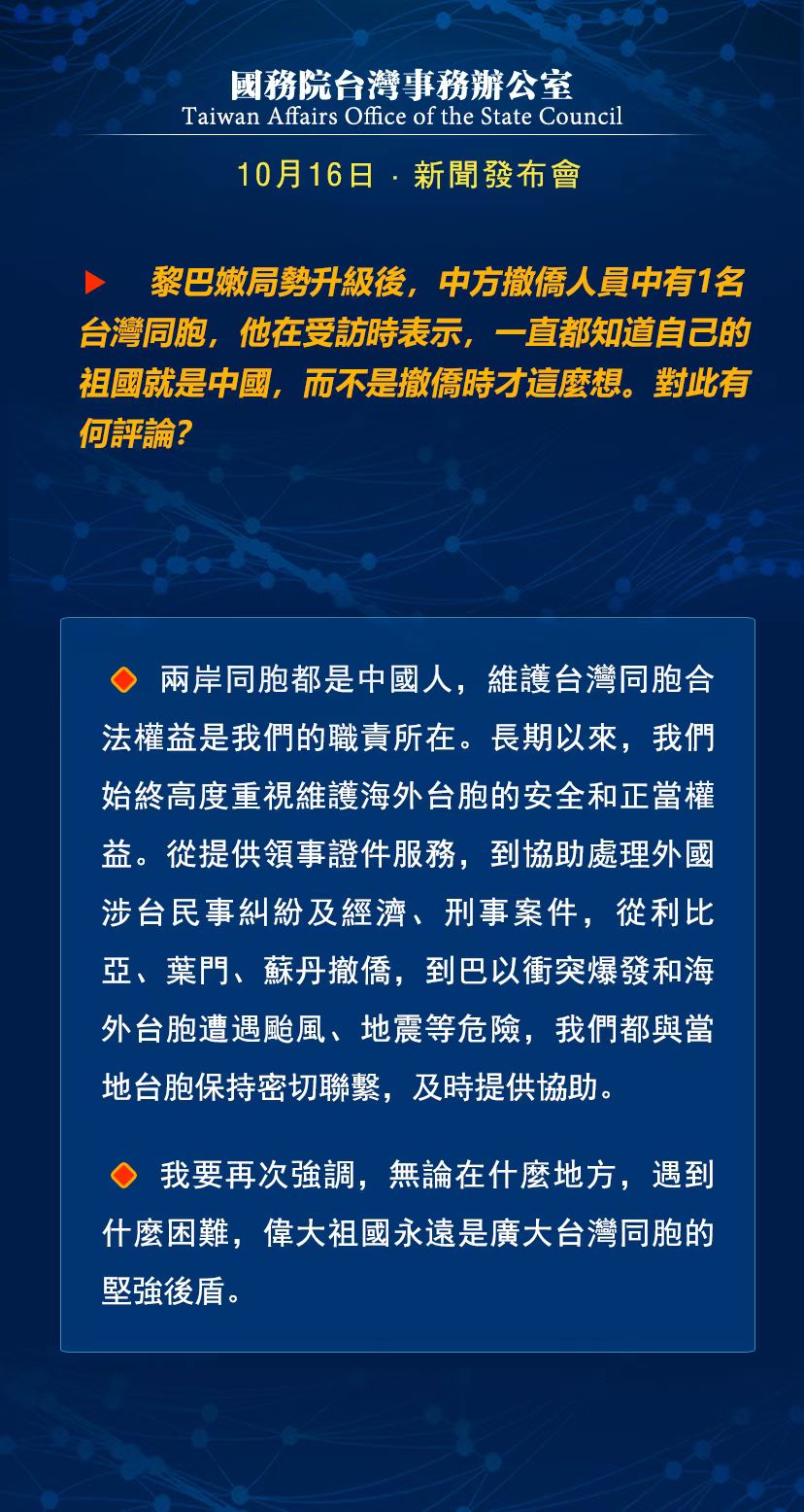 臺(tái)灣今天最新消息新聞聯(lián)播，臺(tái)灣今日新聞聯(lián)播最新消息速遞