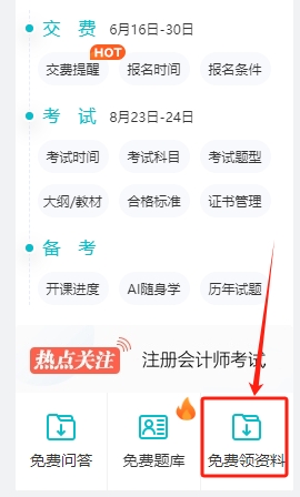 一站式獲取知識(shí)資源
