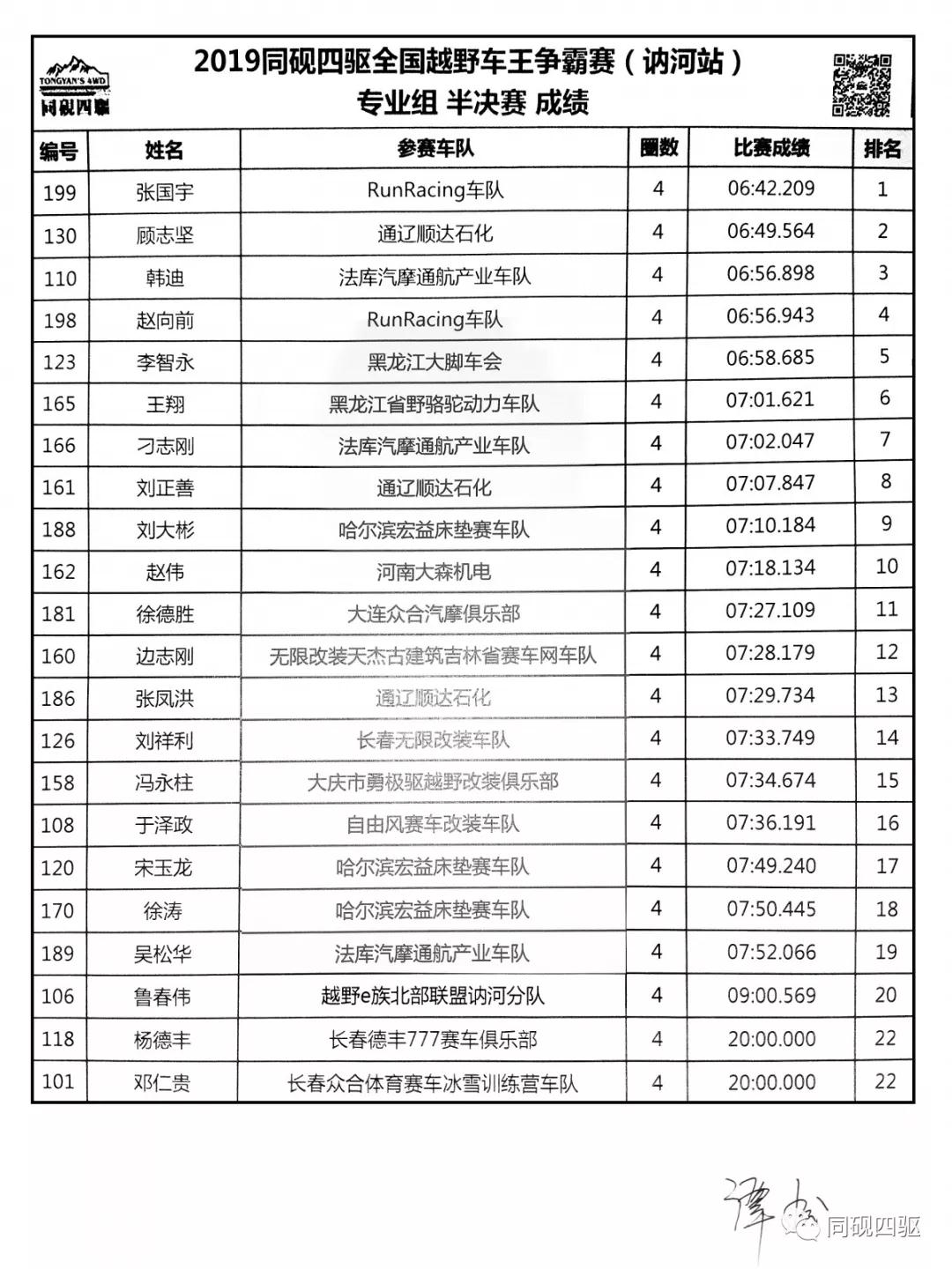 新澳門開獎結(jié)果及開獎記錄表詳解，澳門最新開獎結(jié)果及記錄表全面解析