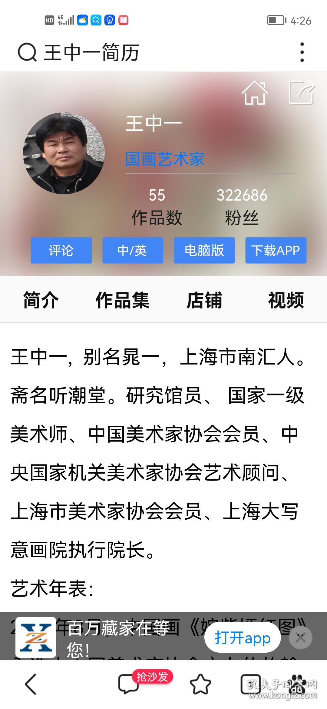 王中王一中一肖一特教學內容深度解析，王中王一中一肖一特教學內容深度解讀