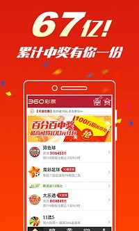 管家婆王中王六肖選一肖