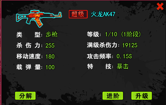 中國最頂尖武器排行榜，中國頂尖武器排行榜揭秘