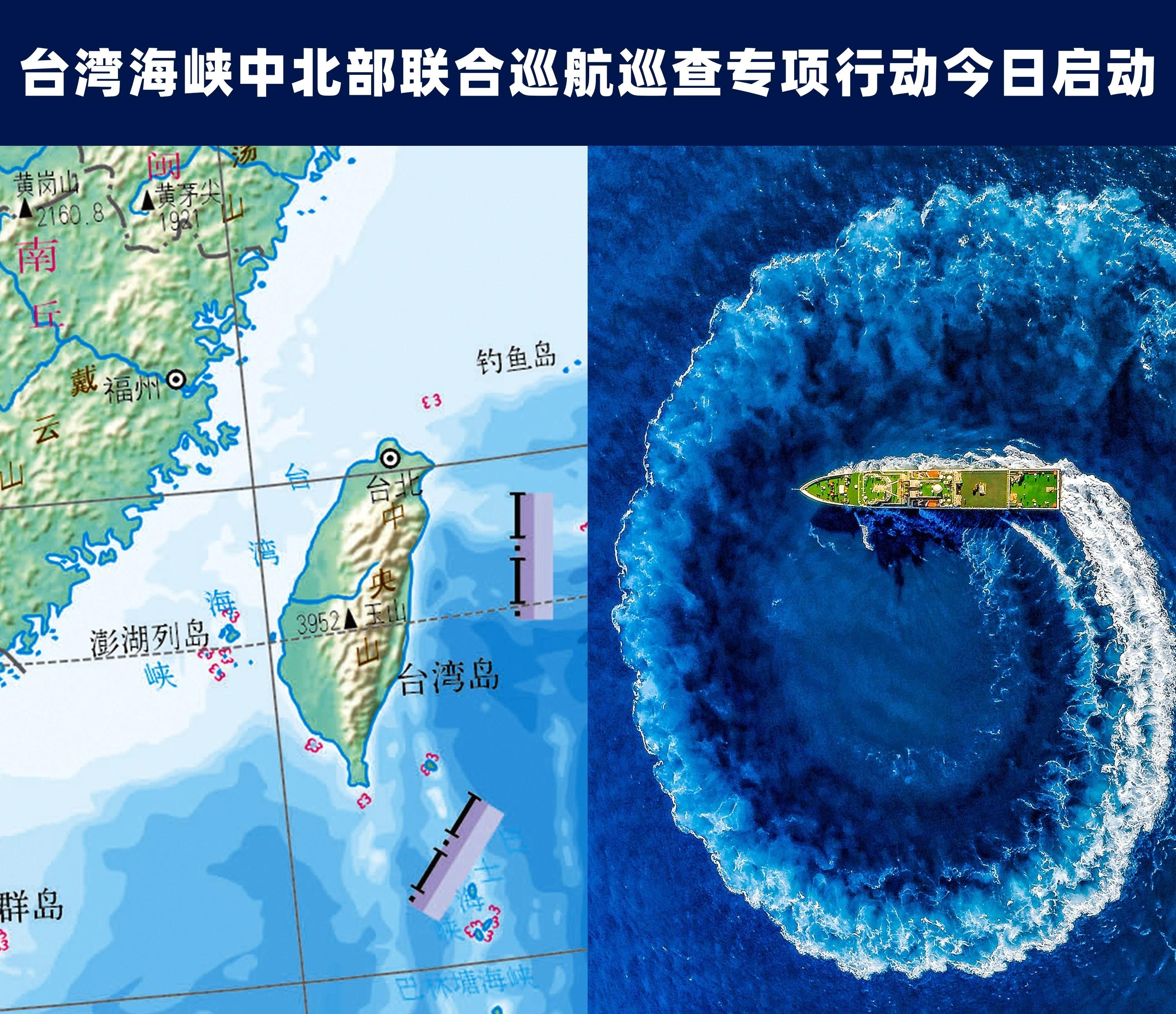 臺海最新消息與今日最新動態(tài)深度解析，臺海最新消息與動態(tài)深度解析